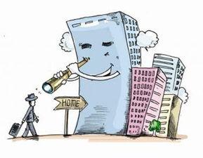 看房選(xuan)房(fang)三原(yuan)則(ze) 以(yi)自(zi)有資金(jin)投資(zi)房(fang)產的細節(jie)須知